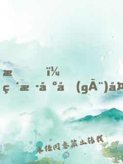 我！直播出個(gè)天帝